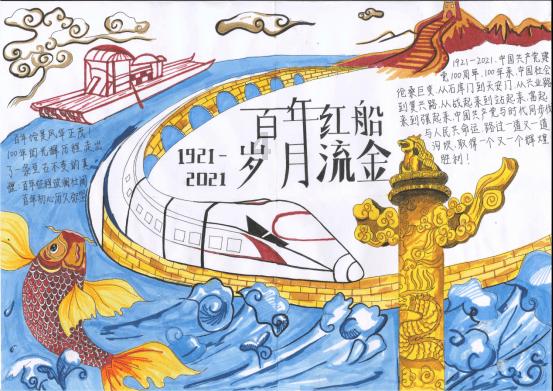 栅栏迷宫